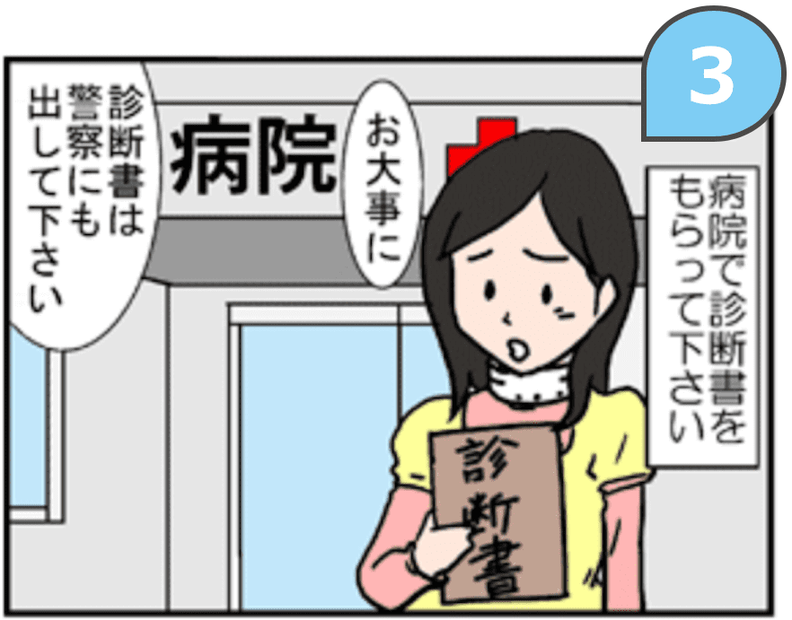 漫画3