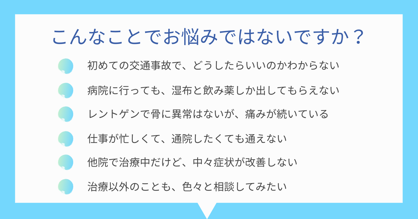 悩んでいませんか